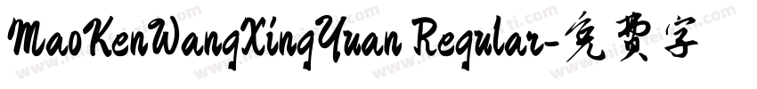 MaoKenWangXingYuan Regular字体转换